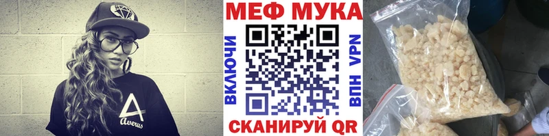Где продают наркотики Гай Конопля  МЕТАДОН  ГАШИШ  COCAIN  Alpha-PVP  АМФ 