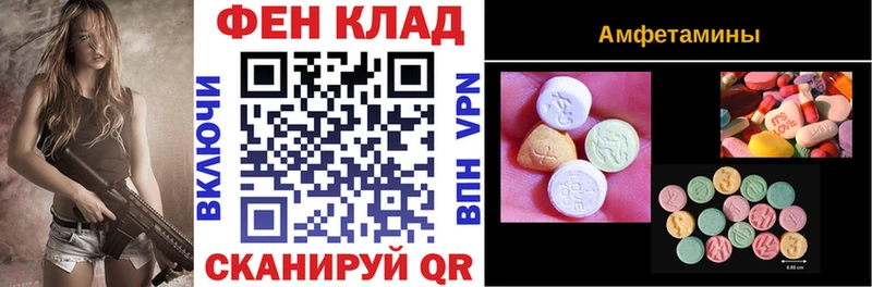АМФ 97%  Гай 