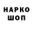 Амфетамин 97% fa_ yaaanna