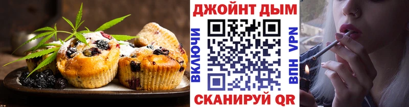 мега как зайти  продажа наркотиков  Гай  Печенье с ТГК конопля 