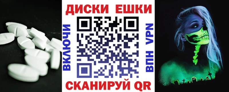 Ecstasy MDMA  Гай 