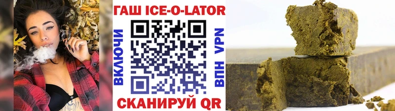 ГАШ хэш  Гай 