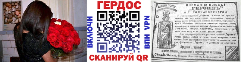 где найти наркотики  Гай  Героин гречка 