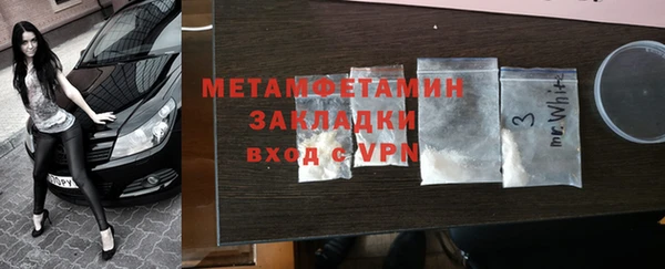 MDMA Верхнеуральск