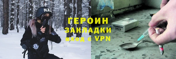 соль курить ск Верея