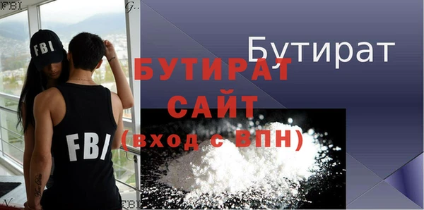 амф Верхний Тагил