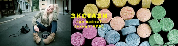 соль курить ск Верея