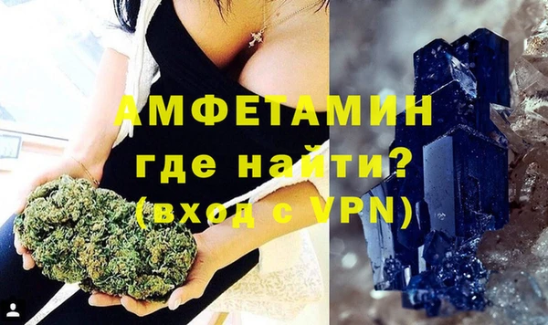 соль курить ск Верея