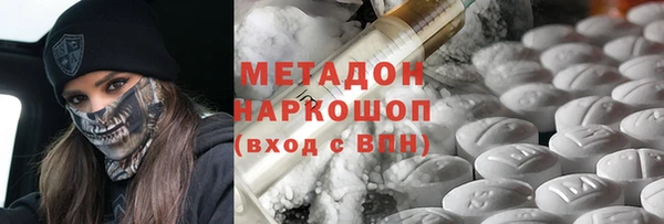 амф Верхний Тагил