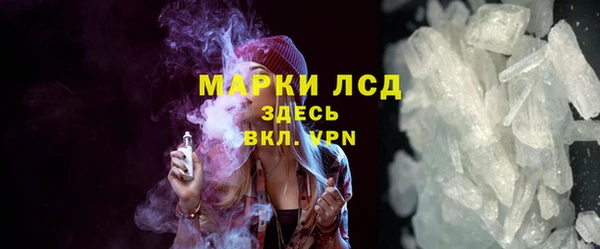 соль курить ск Верея