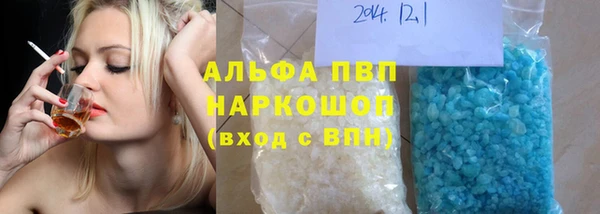 соль курить ск Верея