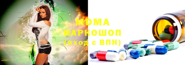 MDMA Верхнеуральск