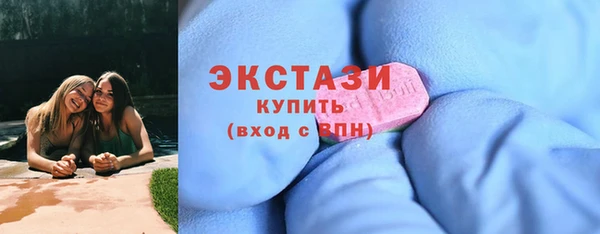 MDMA Верхнеуральск