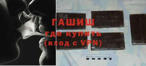 соль курить ск Верея