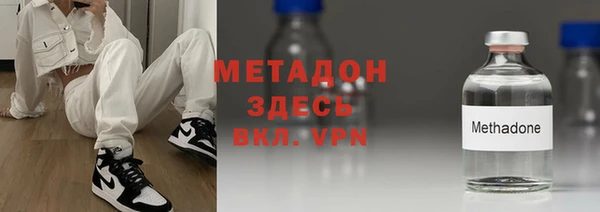 соль курить ск Верея