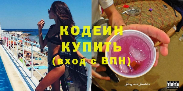 соль курить ск Верея