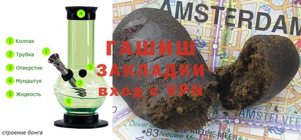 прущие крисы Бугульма
