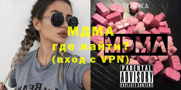 амф Верхний Тагил