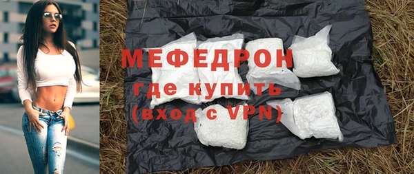 MDMA Верхнеуральск