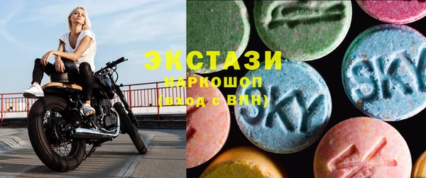 метадон Бронницы