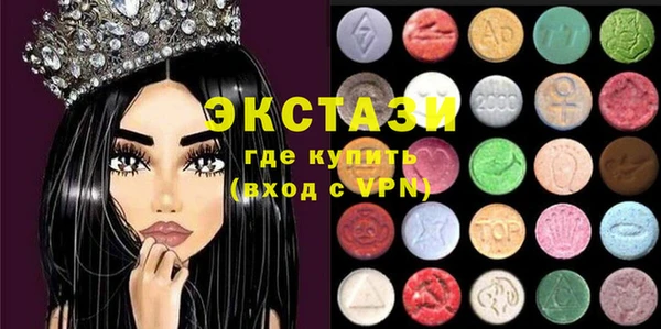 MDMA Верхнеуральск
