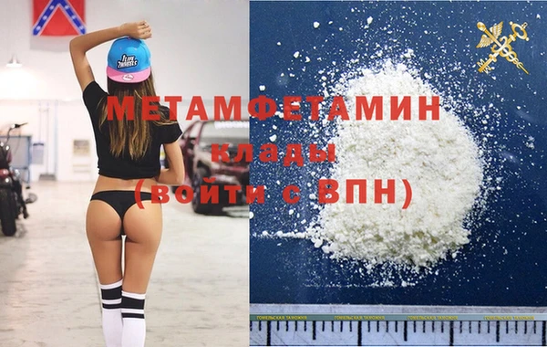 метадон Бронницы