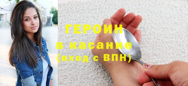 соль курить ск Верея