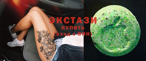 MDMA Верхнеуральск