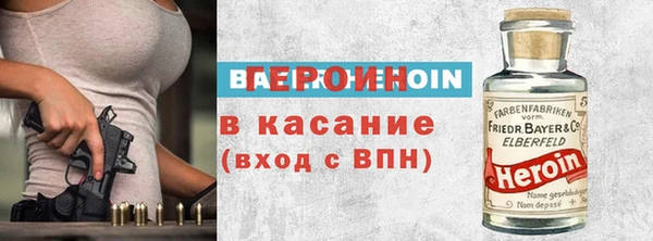соль курить ск Верея