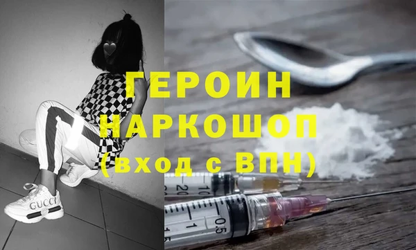 соль курить ск Верея