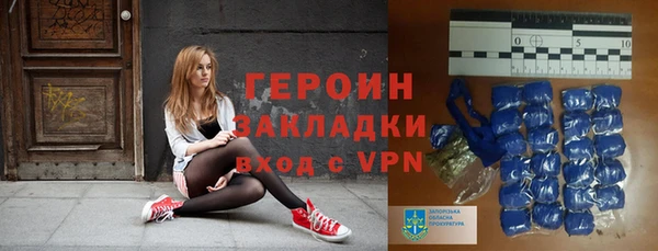 соль курить ск Верея