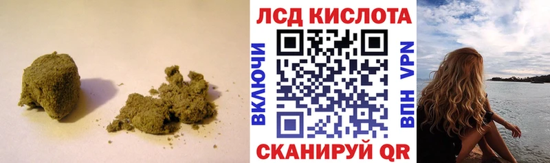 ЛСД экстази кислота  купить закладку  Гай 