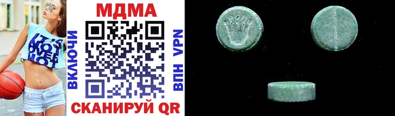 МДМА VHQ  где купить наркоту  hydra ссылки  Гай 