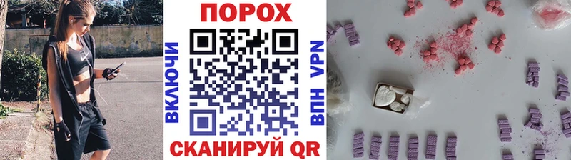 omg вход  закладки  Гай  Метамфетамин винт 