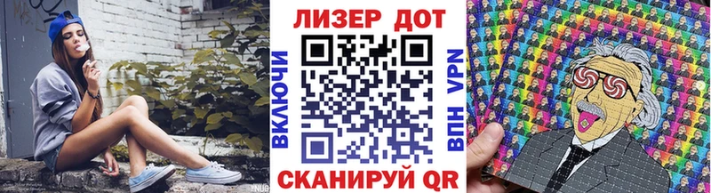 купить наркоту Гай Марки N-bome 1,5мг