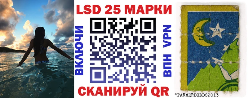 Марки NBOMe 1,5мг Гай
